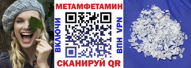 Amphetamine 97%  Купить  Махачкала 