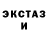 ТГК гашишное масло Evv Rass
