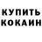 МДМА VHQ Meerim Keneshbekova