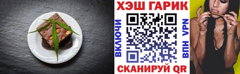 Купить закладки  Махачкала  Еда ТГК марихуана 