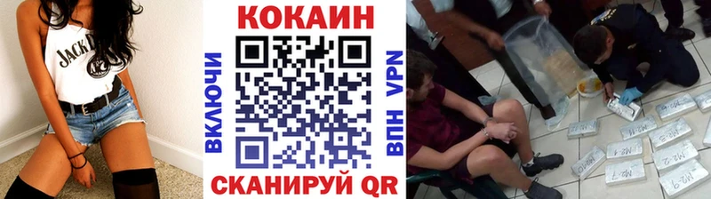 КОКАИН VHQ  Купить  Махачкала 