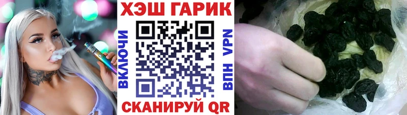 ГАШ hashish  Купить закладки  Махачкала 