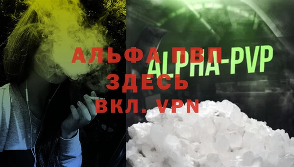 мяу мяу кристалл Снежинск
