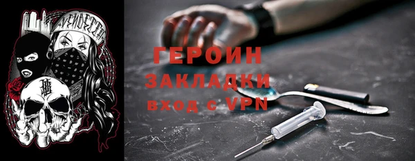 МДМА Сосновый Бор