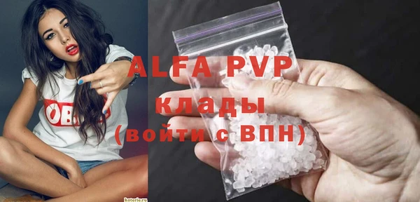 марихуана Сосновка