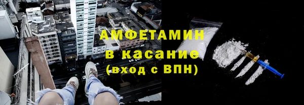 меф Сосновоборск