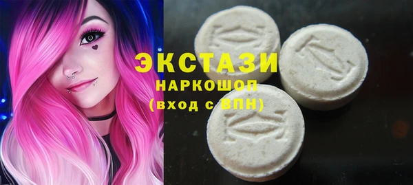 кокаин VHQ Слюдянка