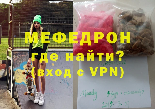 марихуана Сосновка