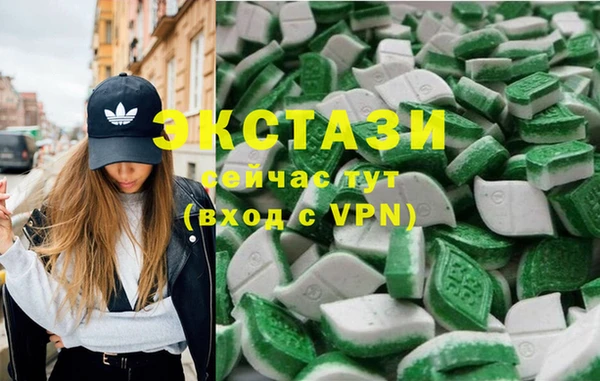 кокаин VHQ Слюдянка