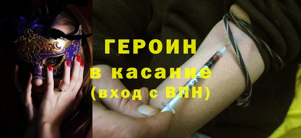 кокаин VHQ Слюдянка