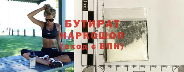 МДМА Сосновый Бор