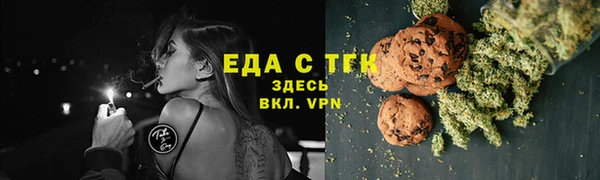 эйфоретик Снежногорск