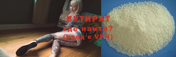 кокаин VHQ Слюдянка