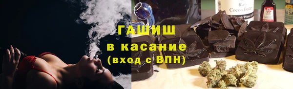 марихуана Сосновка