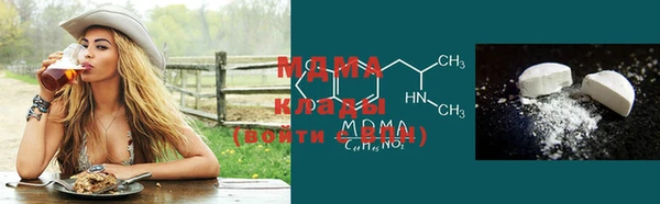 МДМА Сосновый Бор