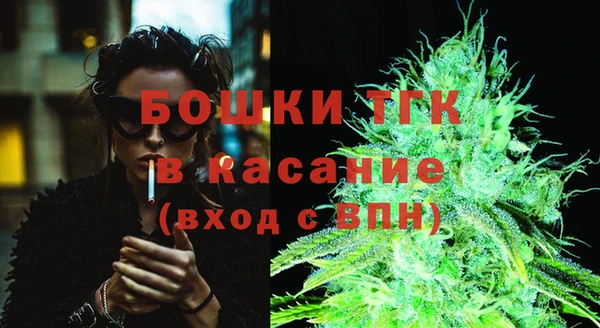 МДМА Сосновый Бор