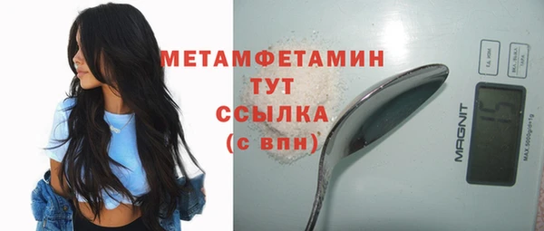 МДМА Сосновый Бор