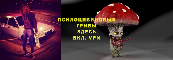 МДМА Сосновый Бор