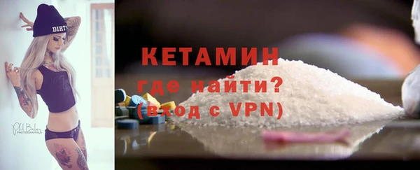 марихуана Сосновка