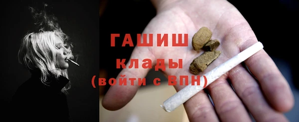 эйфоретик Снежногорск