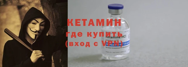 эйфоретик Снежногорск