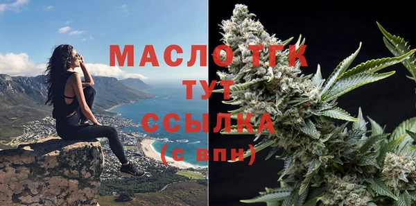 меф Сосновоборск