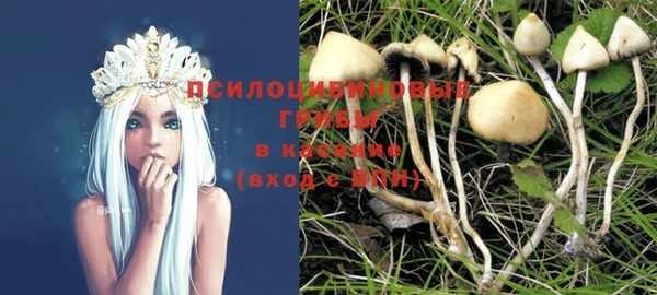 мяу мяу кристалл Снежинск