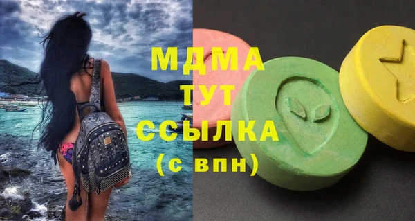 кокаин VHQ Слюдянка