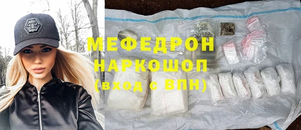 марихуана Сосновка