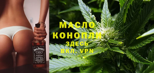 МДМА Сосновый Бор