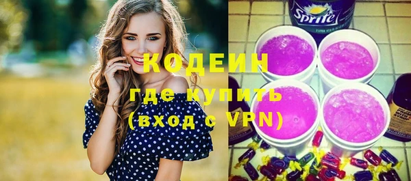 мяу мяу кристалл Снежинск