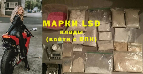 мяу мяу кристалл Снежинск
