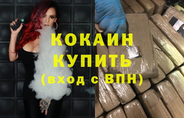 мяу мяу кристалл Снежинск