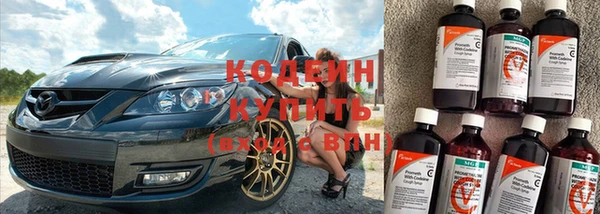 мяу мяу кристалл Снежинск