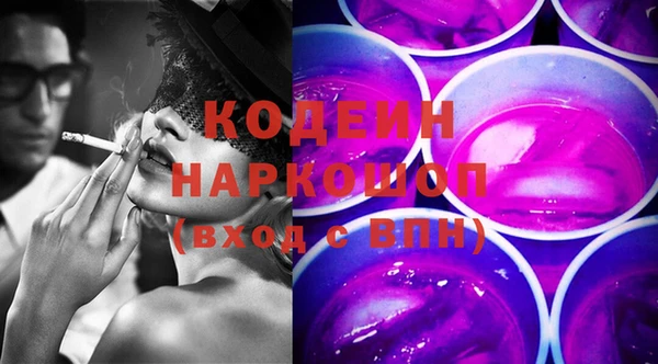 мяу мяу кристалл Снежинск