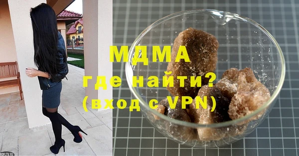 эйфоретик Снежногорск