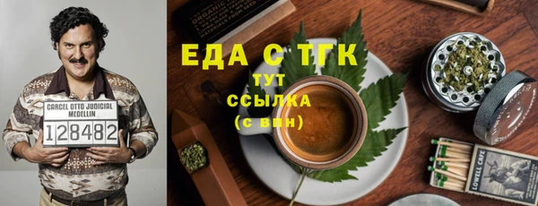 кокаин VHQ Слюдянка
