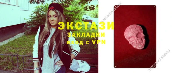 эйфоретик Снежногорск
