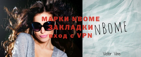 кокаин VHQ Слюдянка