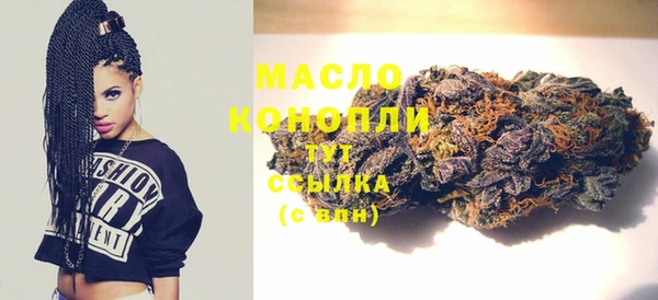 мяу мяу кристалл Снежинск