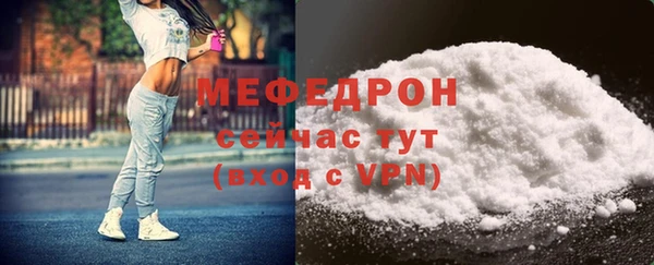 кокаин VHQ Слюдянка