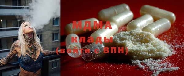 кокаин VHQ Слюдянка