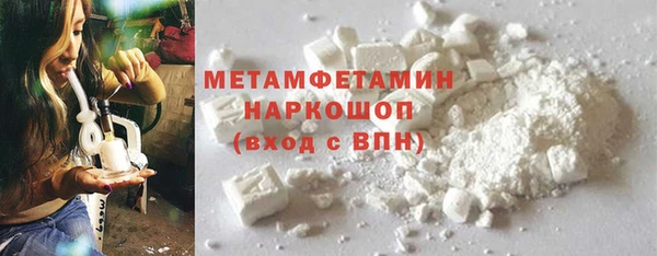МДМА Сосновый Бор