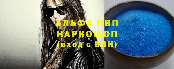 мяу мяу кристалл Снежинск