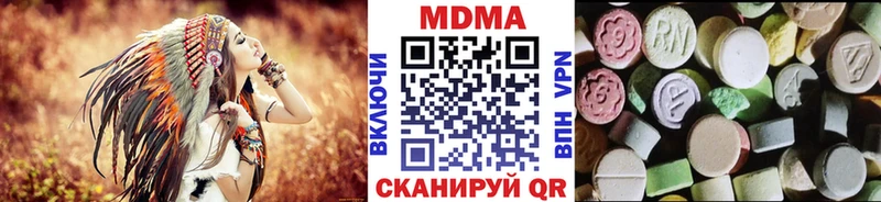 Купить где  Махачкала  MDMA VHQ 