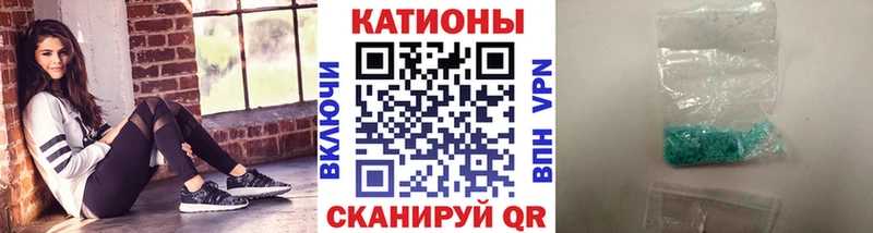 Меф 4 MMC  Купить  Махачкала 