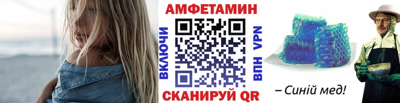 МЕТАМФЕТАМИН мет  Купить  Махачкала 