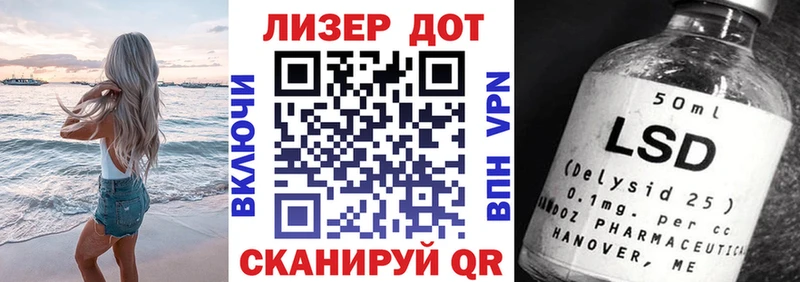 Купить  Махачкала  Марки 25I-NBOMe 1,5мг 