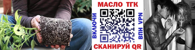 Купить  Махачкала  Дистиллят ТГК THC oil 